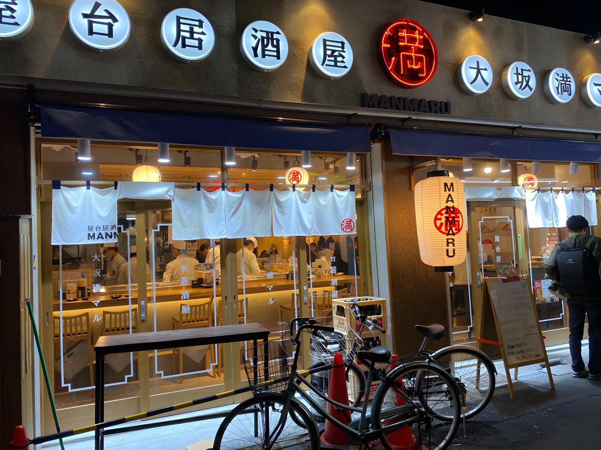 Renewal 天神橋筋六丁目駅徒歩2分 屋上テラス付き一軒家 天満居酒屋街2分 梅田10分 難波15分 Villa Osaka Eksteriør billede